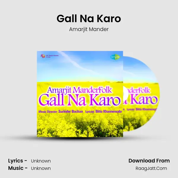 Gall Na Karo Song mp3 | Amarjit Mander