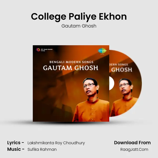 College Paliye Ekhon Song mp3 | Gautam Ghosh