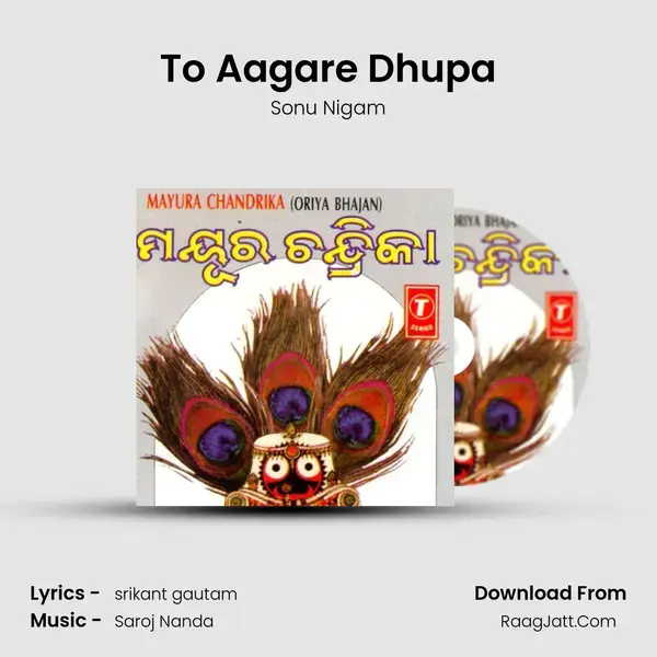 To Aagare Dhupa Song mp3 | Sonu Nigam