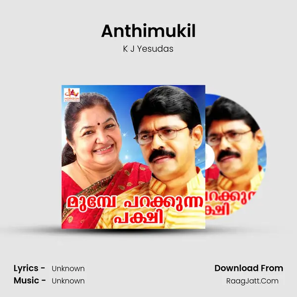 Anthimukil Song mp3 | K J Yesudas