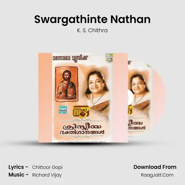 Swargathinte Nathan Song mp3 | K. S. Chithra