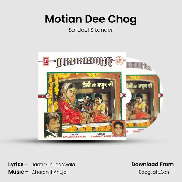 Motian Dee Chog Song mp3 | Sardool Sikander