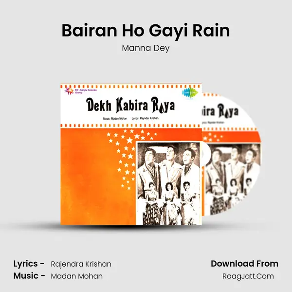 Bairan Ho Gayi Rain Song mp3 | Manna Dey