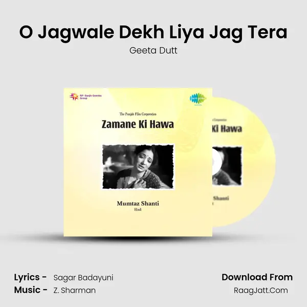 O Jagwale Dekh Liya Jag Tera mp3 song