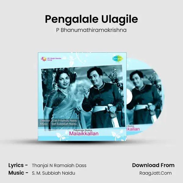 Pengalale Ulagile Song mp3 | P Bhanumathiramakrishna