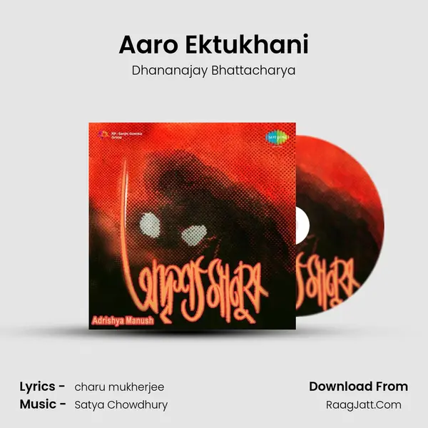 Aaro Ektukhani Song mp3 | Dhananajay Bhattacharya