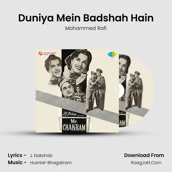 Duniya Mein Badshah Hain Song mp3 | Mohammed Rafi