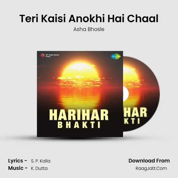 Teri Kaisi Anokhi Hai Chaal Song mp3 | Asha Bhosle