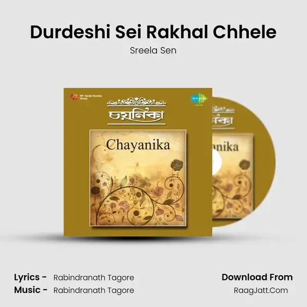 Durdeshi Sei Rakhal Chhele mp3 song