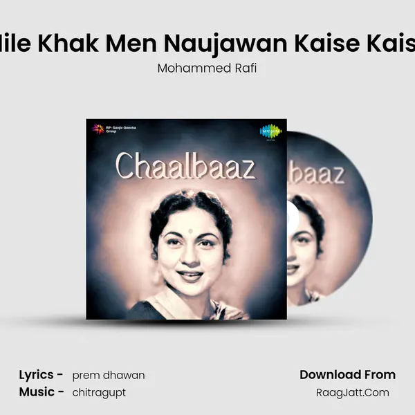 Mile Khak Men Naujawan Kaise Kaise Song mp3 | Mohammed Rafi