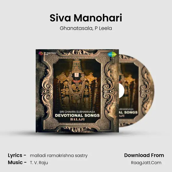 Siva Manohari Song mp3 | Ghanatasala