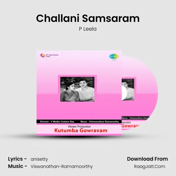 Challani Samsaram Song mp3 | P Leela