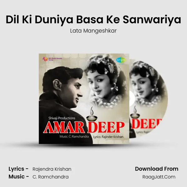 Dil Ki Duniya Basa Ke Sanwariya Song mp3 | Lata Mangeshkar