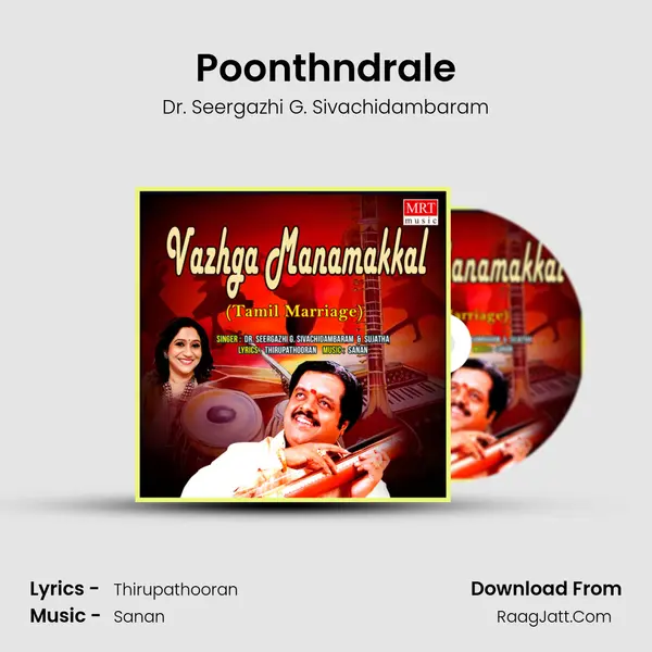 Poonthndrale mp3 song