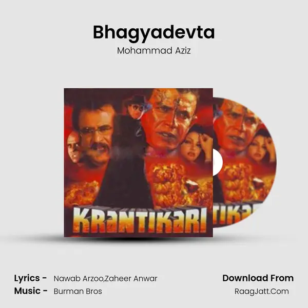 Bhagyadevta Song mp3 | Mohammad Aziz