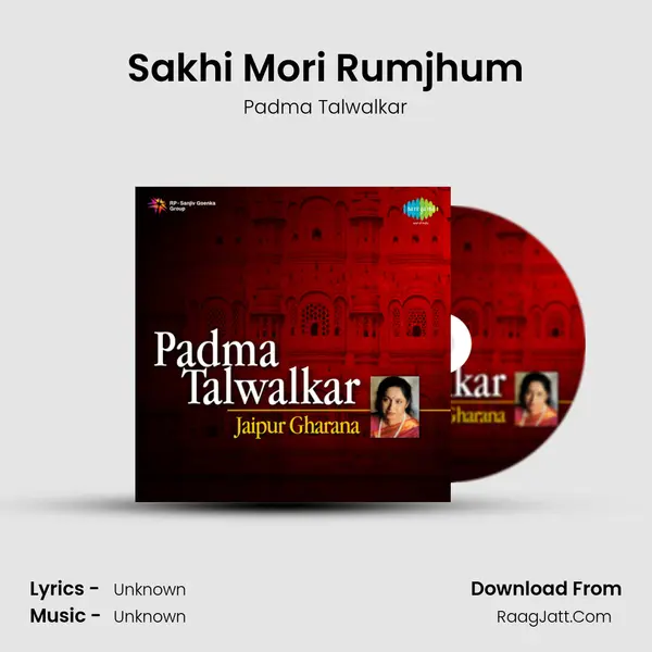 Sakhi Mori Rumjhum mp3 song