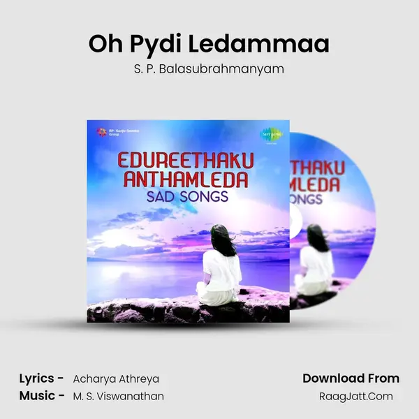 Oh Pydi Ledammaa Song mp3 | S. P. Balasubrahmanyam