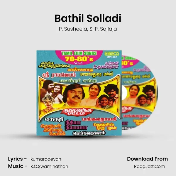 Bathil Solladi Song mp3 | P. Susheela