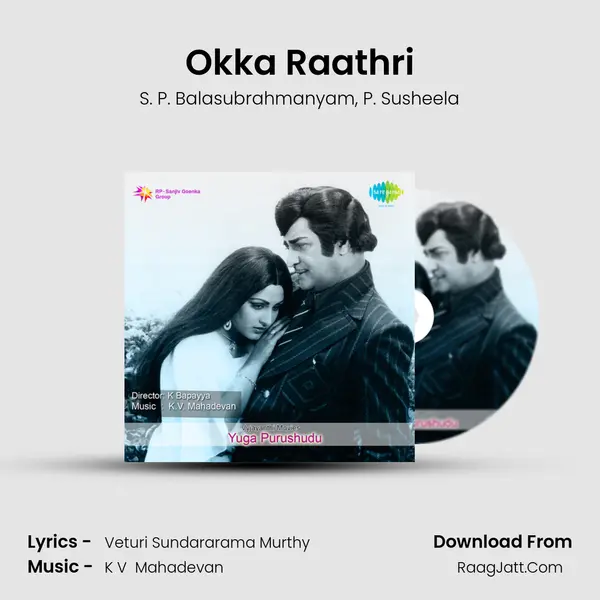 Okka Raathri Song mp3 | S. P. Balasubrahmanyam