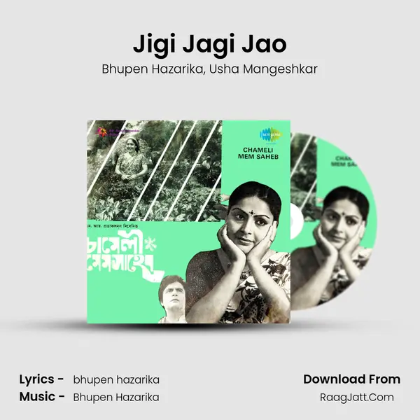 Jigi Jagi Jao Song mp3 | Bhupen Hazarika