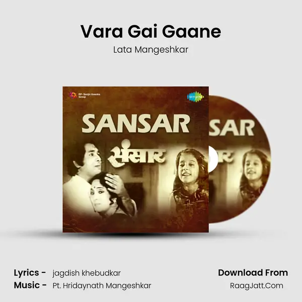 Vara Gai Gaane Song mp3 | Lata Mangeshkar