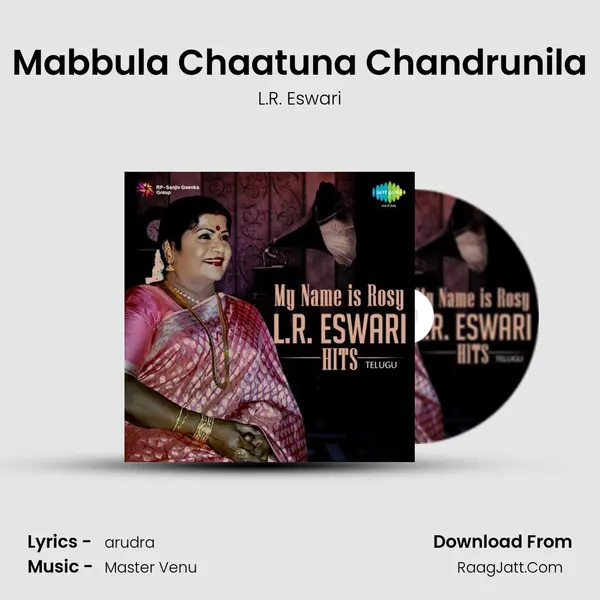 Mabbula Chaatuna Chandrunila Song mp3 | L.R. Eswari