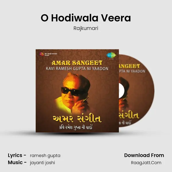 O Hodiwala Veera Song mp3 | Rajkumari