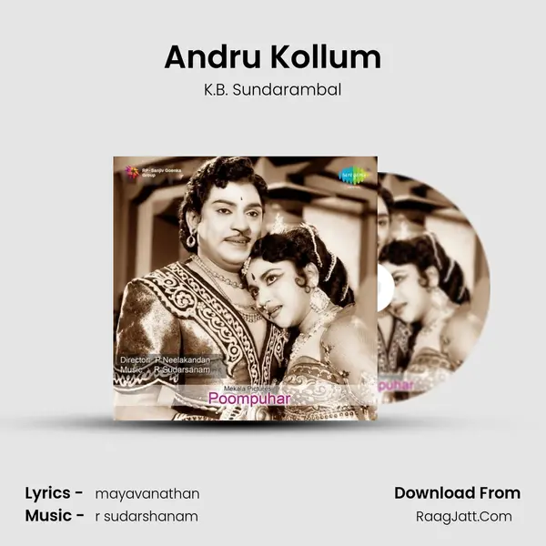 Andru Kollum Song mp3 | K.B. Sundarambal