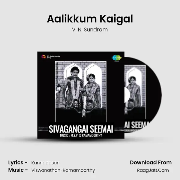 Aalikkum Kaigal mp3 song