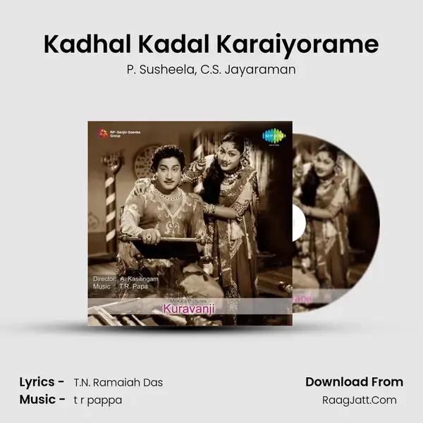 Kadhal Kadal Karaiyorame mp3 song