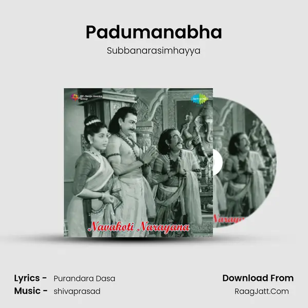 Padumanabha Song mp3 | Subbanarasimhayya