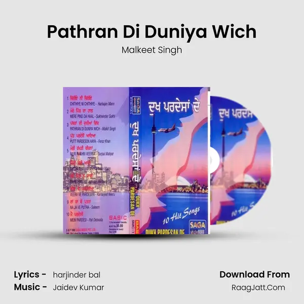 Pathran Di Duniya Wich Song mp3 | Malkeet Singh