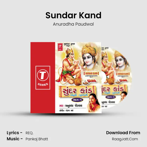 Sundar Kand(Sampoorna)Vol 1 - Anuradha Paudwal