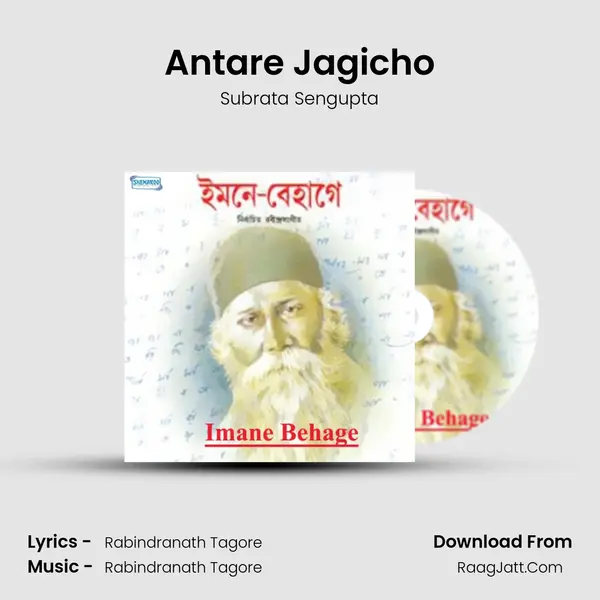 Antare Jagicho Song mp3 | Subrata Sengupta