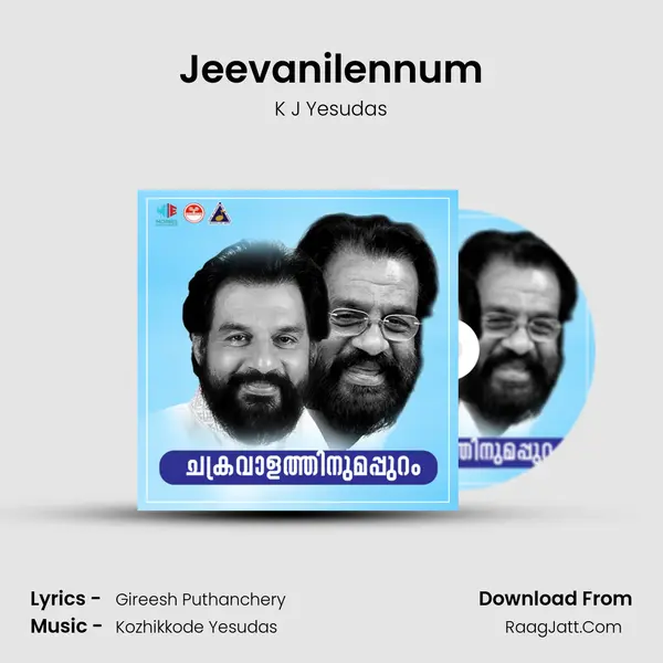 Jeevanilennum Song mp3 | K J Yesudas