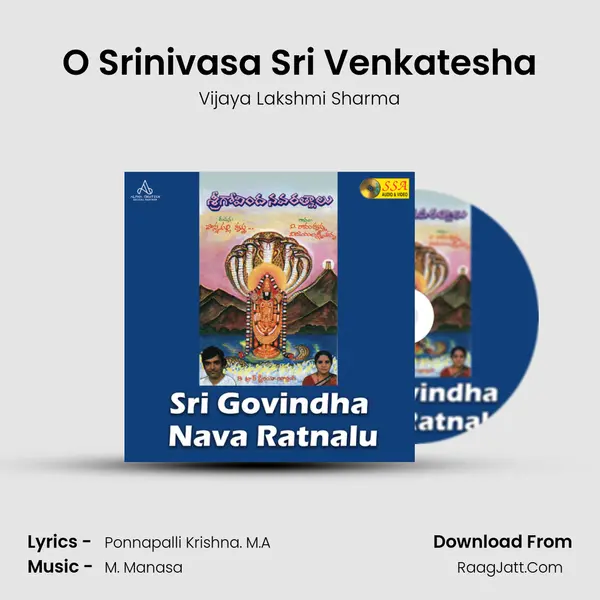 O Srinivasa Sri Venkatesha Song mp3 | Vijaya Lakshmi Sharma