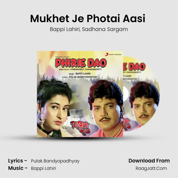 Mukhet Je Photai Aasi (Phiriye Dao Theme 2) Song mp3 | Bappi Lahiri