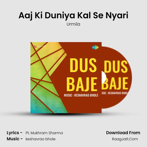 Aaj Ki Duniya Kal Se Nyari mp3 song