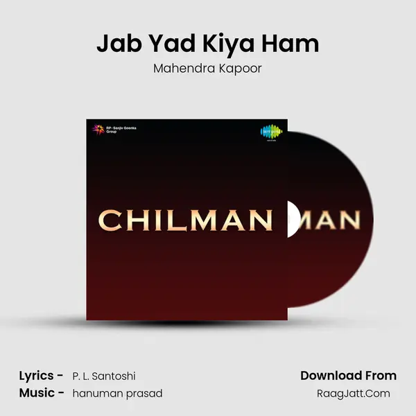 Jab Yad Kiya Ham Song mp3 | Mahendra Kapoor