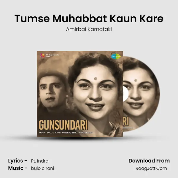 Tumse Muhabbat Kaun Kare Song mp3 | Amirbai Karnataki