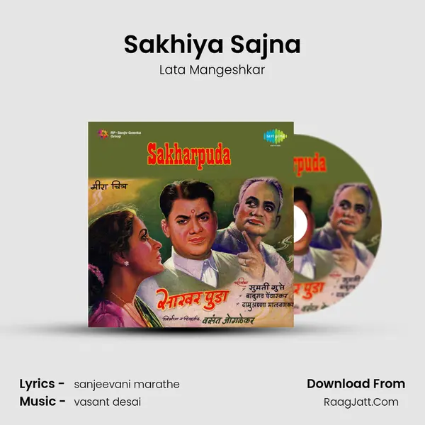 Sakhiya Sajna Song mp3 | Lata Mangeshkar