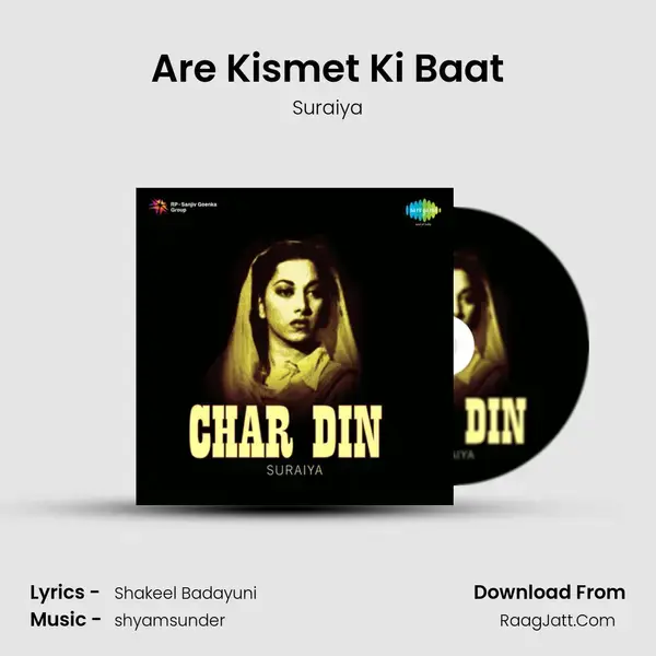 Are Kismet Ki Baat Song mp3 | Suraiya