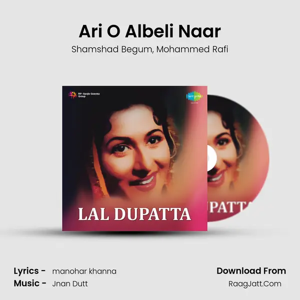 Ari O Albeli Naar Song mp3 | Shamshad Begum