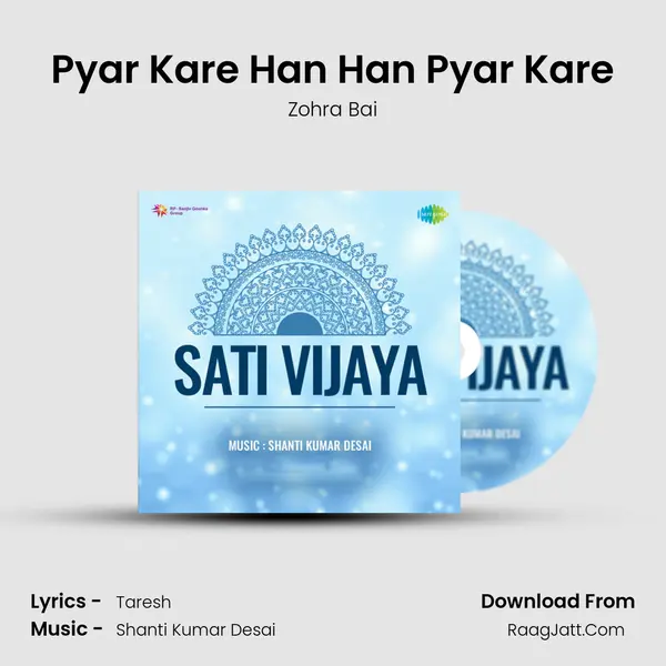 Pyar Kare Han Han Pyar Kare mp3 song