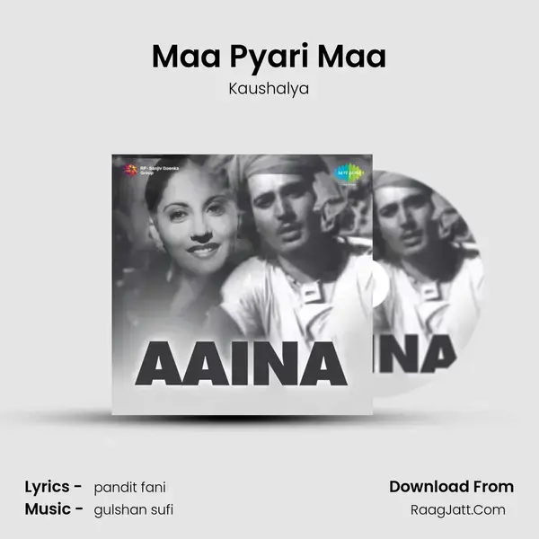 Maa Pyari Maa mp3 song