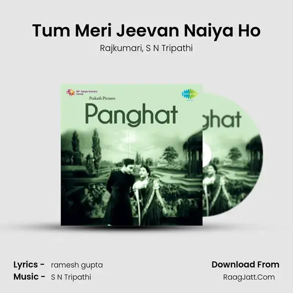 Tum Meri Jeevan Naiya Ho Song mp3 | Rajkumari