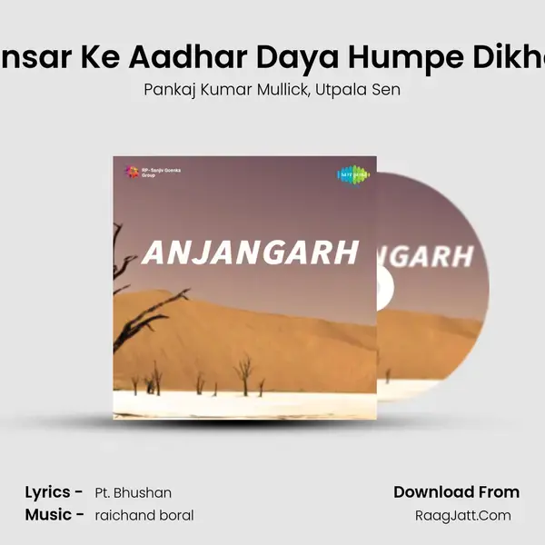 Sansar Ke Aadhar Daya Humpe Dikhao mp3 song