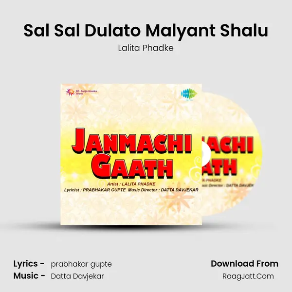 Sal Sal Dulato Malyant Shalu Song mp3 | Lalita Phadke