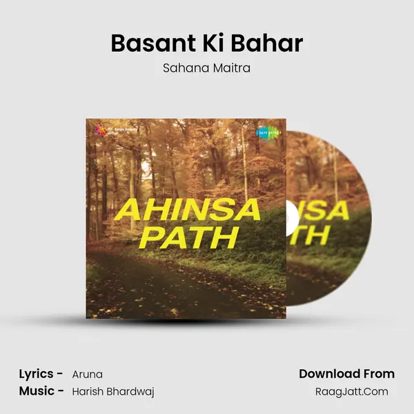 Basant Ki Bahar Song mp3 | Sahana Maitra