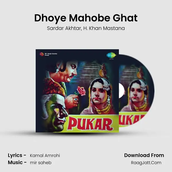 Dhoye Mahobe Ghat mp3 song